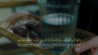 ترنم | سَلامٌ هِیَ حَتَّى مَطْلَعِ الْفَجر
