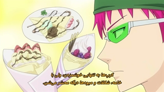زندگی فاجعه بار سایکی کوسو Saiki kusuo no Ψ nan فصل 1 قسمت 20 با زیرنویس فارسی