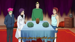 زندگی فاجعه بار سایکی کوسو Saiki kusuo no Ψ nan فصل 1 قسمت 23 با زیرنویس فارسی