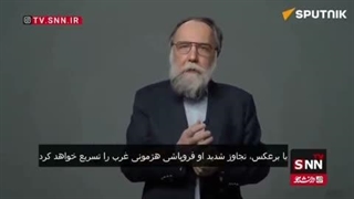 الکساندر دوگین: جنگ آمریکا با ایران فروپاشی هژمونی غرب را تسریع می‌کند