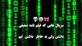 سریال های که به خاطر بازیگر معروف شدن