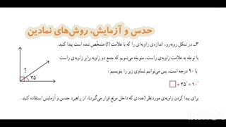لینک کانال روبیکامون