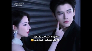 اینجوری بیاد دنبالتتتت^^ ( کاپل عشق فراتر از مرگ) کپشنꜜ