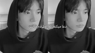 همه‌ ی‌ تلآشمو میکنم؛