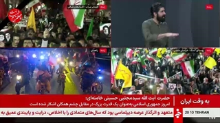 14050121: به وقت ایران: جنگ رمضان روز چهل و دوم مقاومت - قسمت دوم