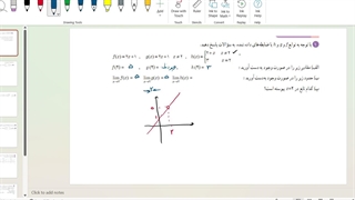 پیوستگی قسمت 4