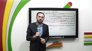 زیست یازدهم فصل 2  و 1 تست