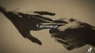 یکم ادیت بزاریممم حیحیحی