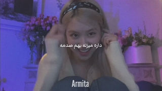 پارانویا .my edit