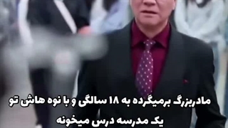 نام سیدراما میراث من