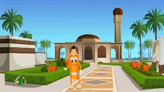 آداب اسلامی - آداب مسجد
