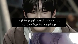 بوی سرکه میاد !!!