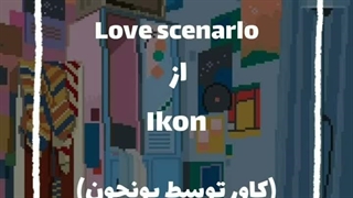 معرفی گروه TXT ~آهنگایی که کاور کردن~