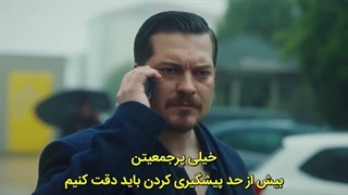 سریال اشرف رویا قسمت 38 زیرنویس فارسی