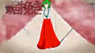 MASA WORKS DESIGN - The Beautiful Shadow Of The Demon's Frenzied Dance