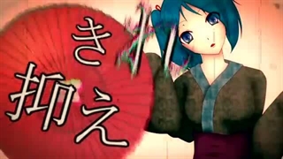 MASA WORKS DESIGN - The Demon Child In The Clear Mirror