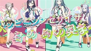 اهنگ از YUME YUME JUMP