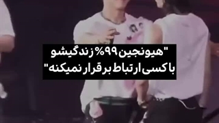 چقدر این دوتا به هم میانننن