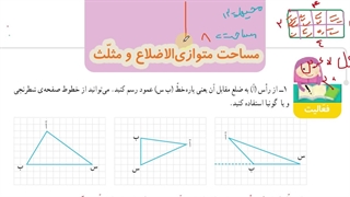ریاضی 130
