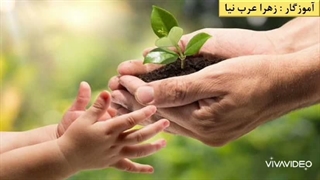 مطالعات اجتماعی چهارم ابتدایی