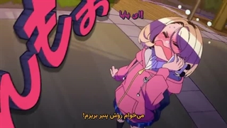 نماینده کلاس دست و پا چلفتی و دختری با دامنِ کوتاه قسمت 1