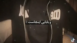 این روز‌ها واقعاً دلم یه بیگ‌هاگ خیلیییی گنده می‌خواد⁦...