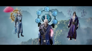 انیمه جاودانه شورشی XIAN NI (Renegade Immortal) قسمت 136