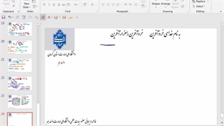 طراحی موتور جلسه آنلاین 23 فروردین