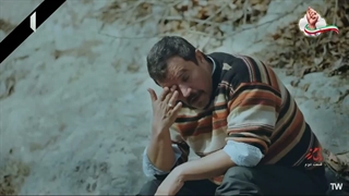 بی مرز قسمت 2