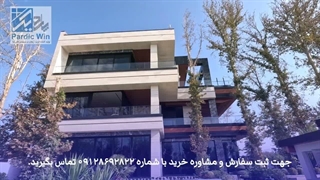 اجرای در و پنجره دوجداره آلومینیومی گلوبالوم و هندریل شیشه‌ای در کرج
