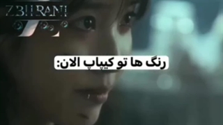 هعیییی):