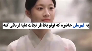 #کیمیای_روح_نور_و_سایه از زیبایی کیدراما 