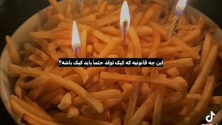 این چه قانونیه آخه ؟ (کپشن)