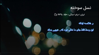 درسهایی که از گذشته نیاموختیم | اینترنت و نوستالژی به روایت GraveNews