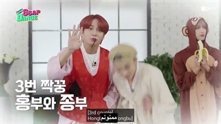 قسمت دوم برنامه SSAP DANCE ایتیز (ATEEZ) با زیرنویس فارسی
