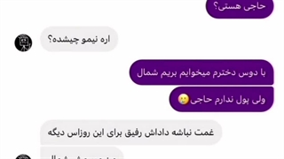پسرا Core: