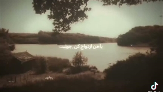 زیبایییییی این آهنگ