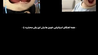 همه آهنگای اسپانیایی خوبن ولی این یکی محشره>>>