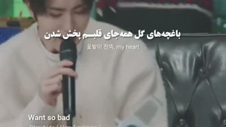 با تو هرروز، یه سفر شیرینه ~♡