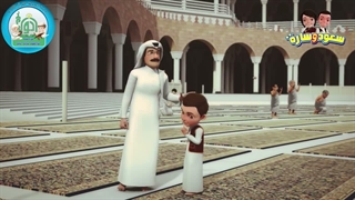 سعود و ساره - سوره همزه
