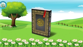 آموزش کودکانه زبان عربی - اعضای خانواده 2