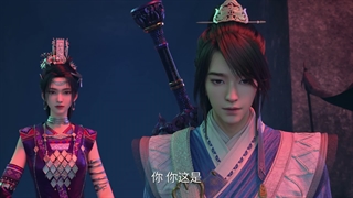 انیمه افسانه شمشیر و پری The Legend of Sword and Fairy قسمت 17
