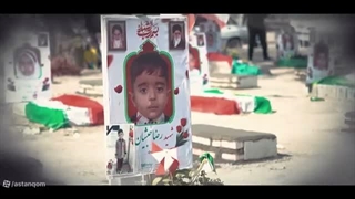 مستند فرشتگان میناب - سرکشی خادمین حضرت معصومه(س) به خانواده شهدای دانش آموز میناب 1405