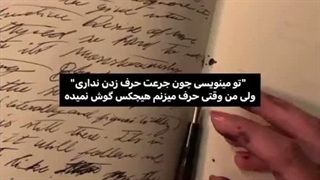 ولی...