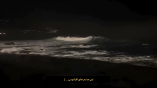 بخش‌ای از وجودِ من؛