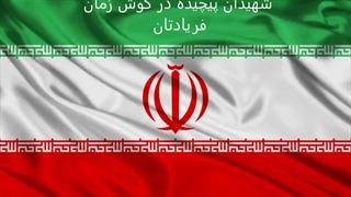 سرود ملی