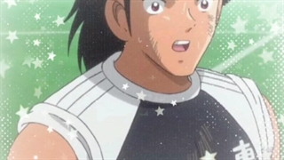 Captain tsubasa