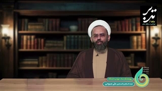 14050129:  تدبر در سوره فتح - قسمت سیزدهم