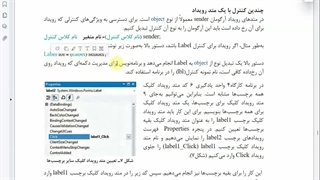سرعت کلیک ماوس 1