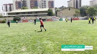 اردوی دانشگاه رجایی - 20 مرداد 1403